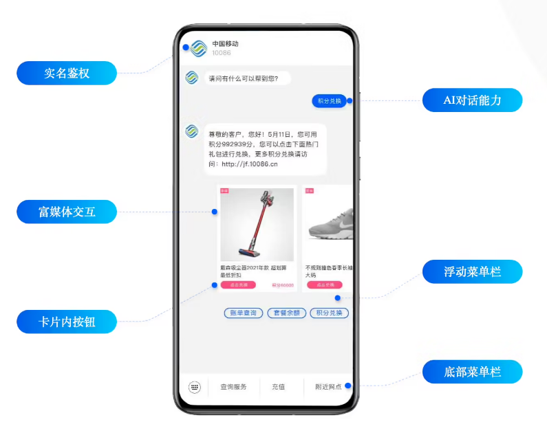 东宝苹果手机维修分享苹果 iOS 18.1 正式支持 5G 消息功能 