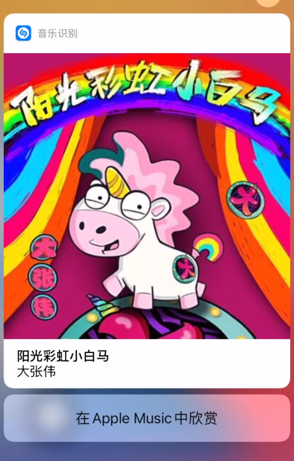 东宝苹果手机维修分享小技巧 