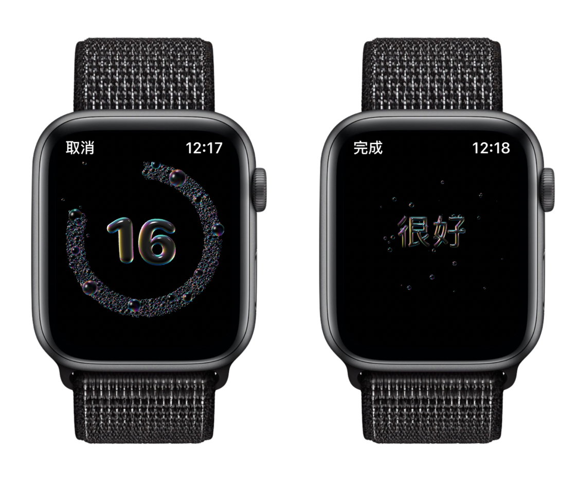 东宝苹果手机维修分享watchOS 7 小功能分享 